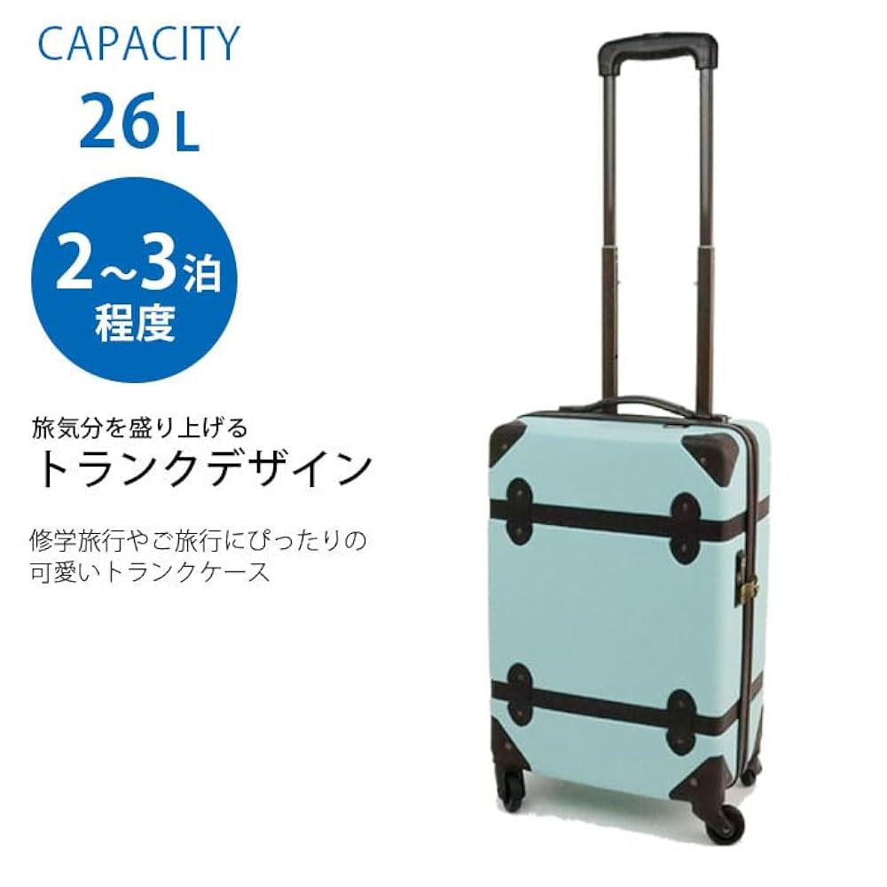 Amazon | [ジャンクション] ハードジッパーキャリーケース